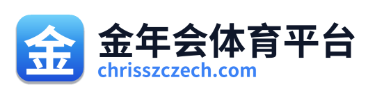 金年会体育平台